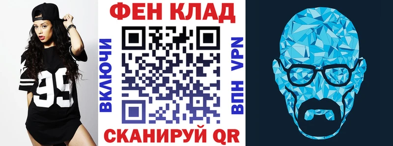 Купить закладки  Наро-Фоминск  Amphetamine 98% 