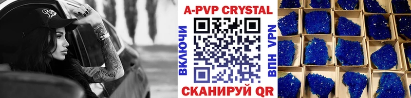 APVP СК  Купить закладки  Наро-Фоминск 