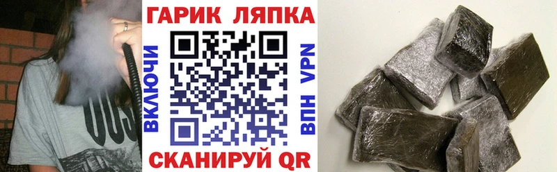 Гашиш VHQ Наро-Фоминск