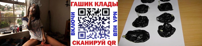Купить где  Наро-Фоминск  ГАШИШ 40% ТГК 