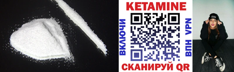 Кетамин ketamine  Купить где  Наро-Фоминск 