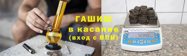 гашишное масло Тында