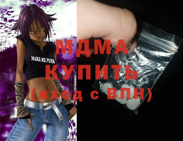 мефедрон VHQ Киреевск