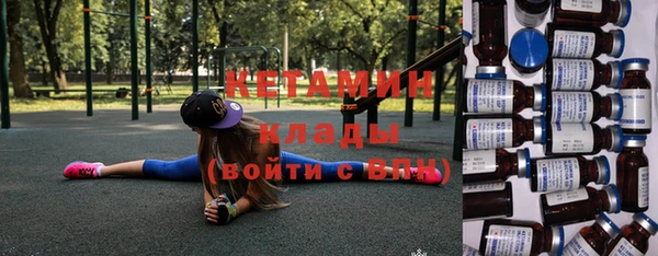 мефедрон VHQ Киреевск