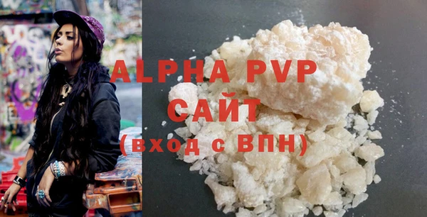ALPHA PVP Козельск