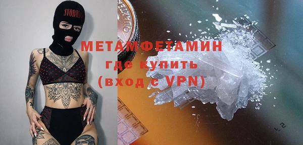 каннабис Тутаев