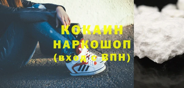 гашишное масло Тында
