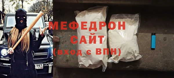 мефедрон VHQ Киреевск