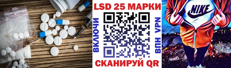 ЛСД экстази кислота  Купить закладки  Наро-Фоминск 