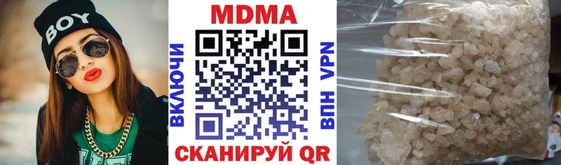 МДМА кристаллы  Купить  Наро-Фоминск 