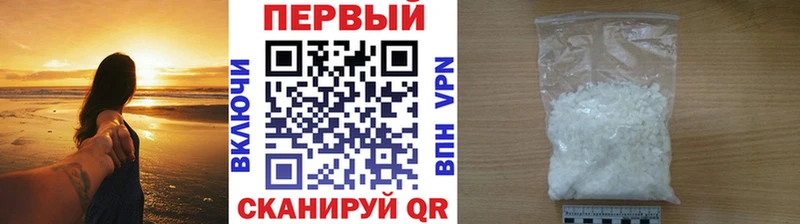 Купить где Наро-Фоминск МЕТАМФЕТАМИН кристалл