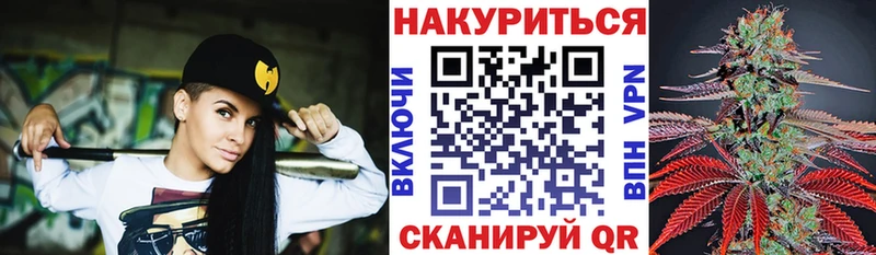 Купить закладки  Наро-Фоминск  Марихуана Amnesia 